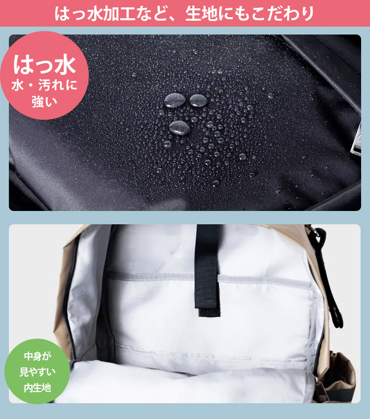 ママへのプレゼント付 PairFook ペアレンツリュック スポーツ