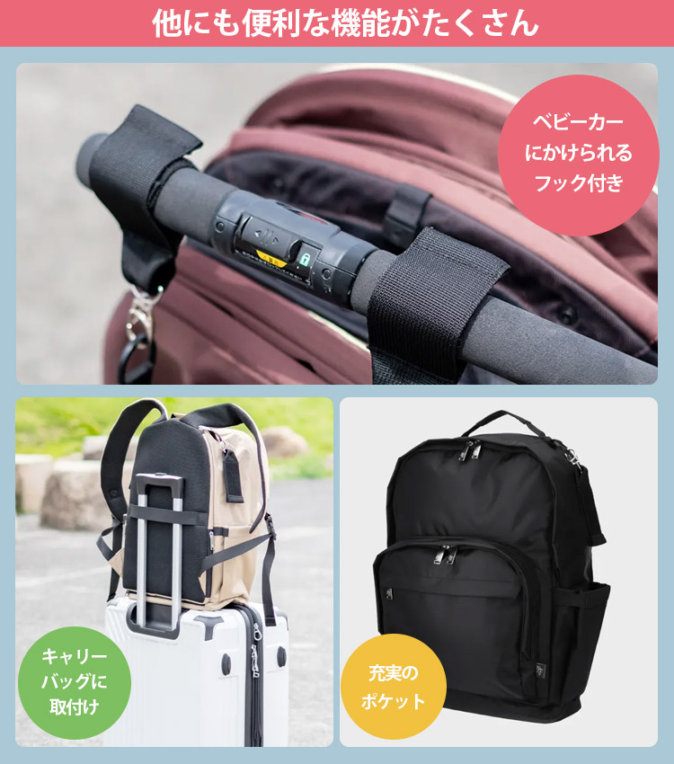 ママへのプレゼント付 PairFook ペアレンツリュック スポーツ