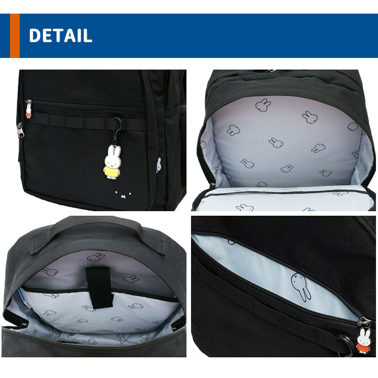 Siffler（シフレ） リュックサック ミッフィー 5132 miffy スクール