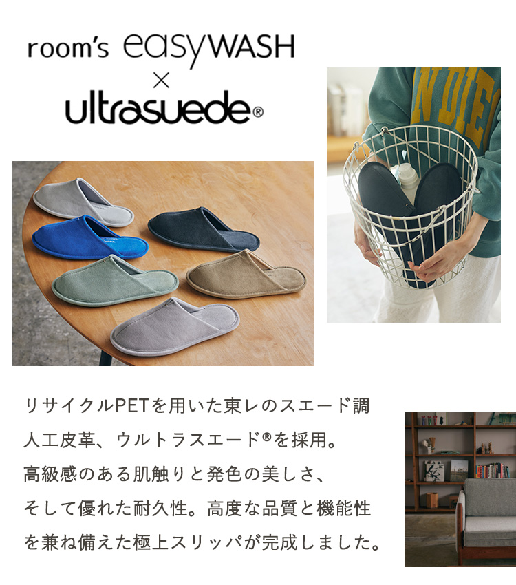 ktown4u.com : RIIZE - [WE LITTLE RIIZE POP-UP MD] ROOM SHOES SET