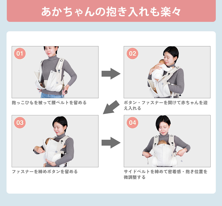 PairFook 抱っこひも コンパクトタイプ SGマーク 保育士監修