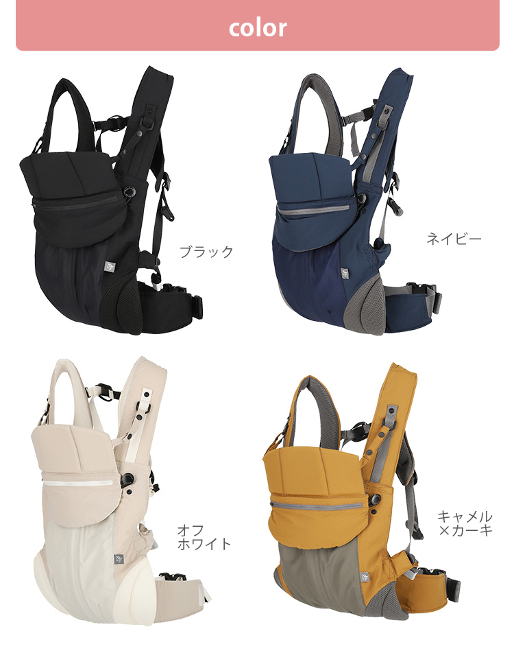 PairFook 抱っこひも コンパクトタイプ SGマーク 保育士監修