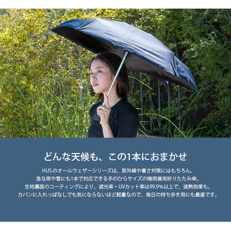 AYR 花柄 水色 ウォームアップウェア(S寸) ハス オールウェザー カラーズ HUS. ALL WEATHER COLORS 晴雨