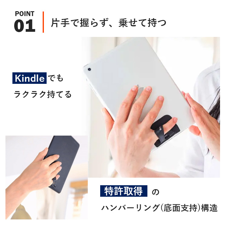 SYANTO-D スマホリング タブレット 姿勢改善 シャント 片手操作 読書