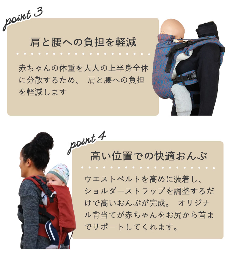 【ほぼ未使用】ディディフィックス　ディディモス　DIDYMOS ベビーラップ 選べる特典付 ディディフィックス 抱っこ紐 ホープ DIDYMOS