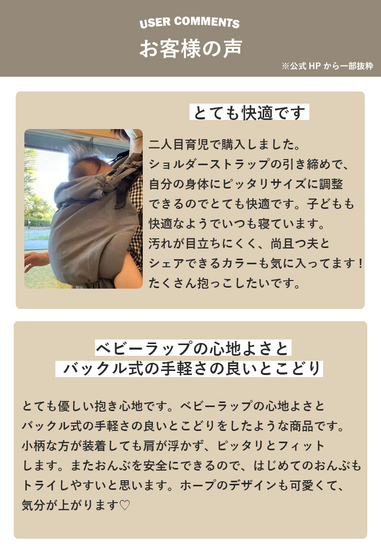 選べる特典付 ディディフィックス 抱っこ紐 ホープ DIDYMOS ベビー