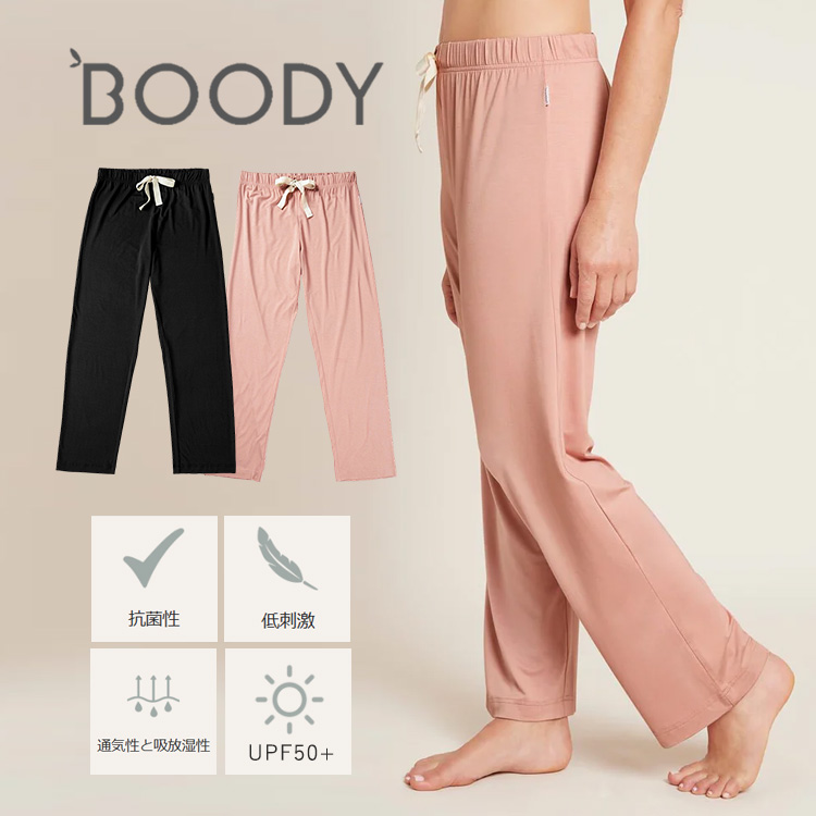 BOODY Boody グッドナイト スリープ パンツ ブーディ パジャマ
