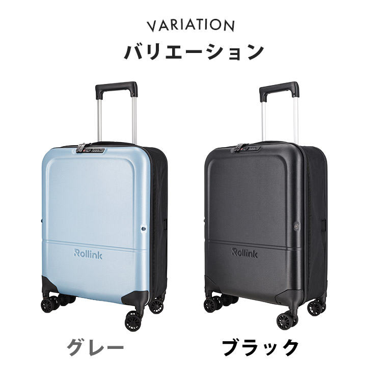 Rollink Rollink FLEX LIGHTスーツケース40L 2ndEdition 折り畳み