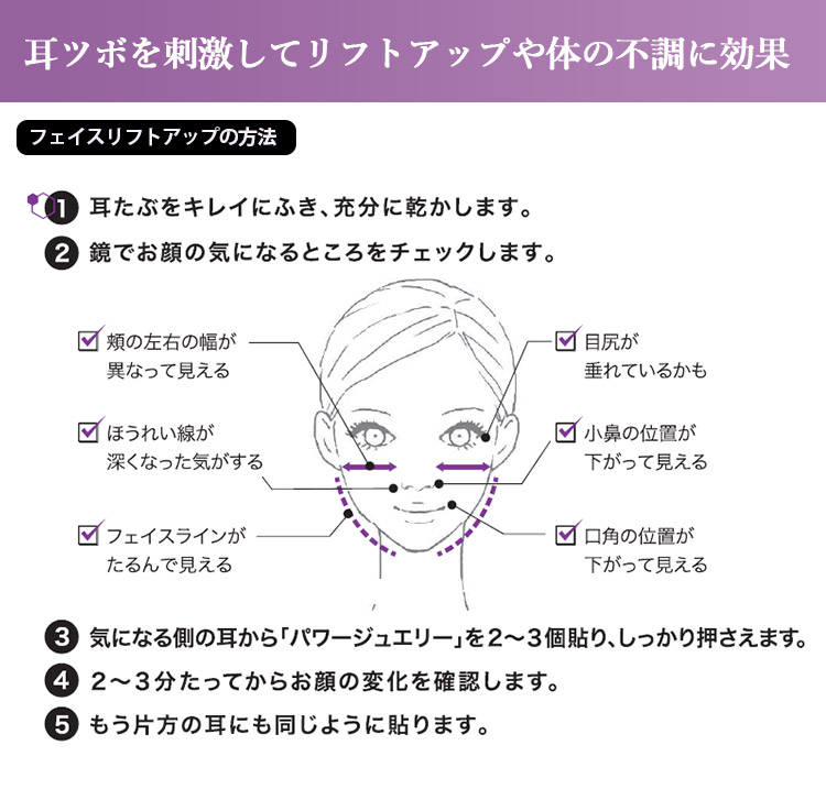 貴宝石耳つぼジュエリー パワージュエリー マルチカラー 20個