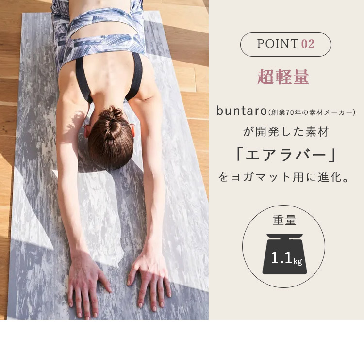 専用ケースセット Style Boat Market リカバリーヨガマット 5mm