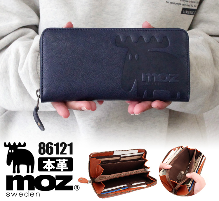 moz sweden ELK 本革 長財布 R束入 86121 NADAYA モズ スウェーデン