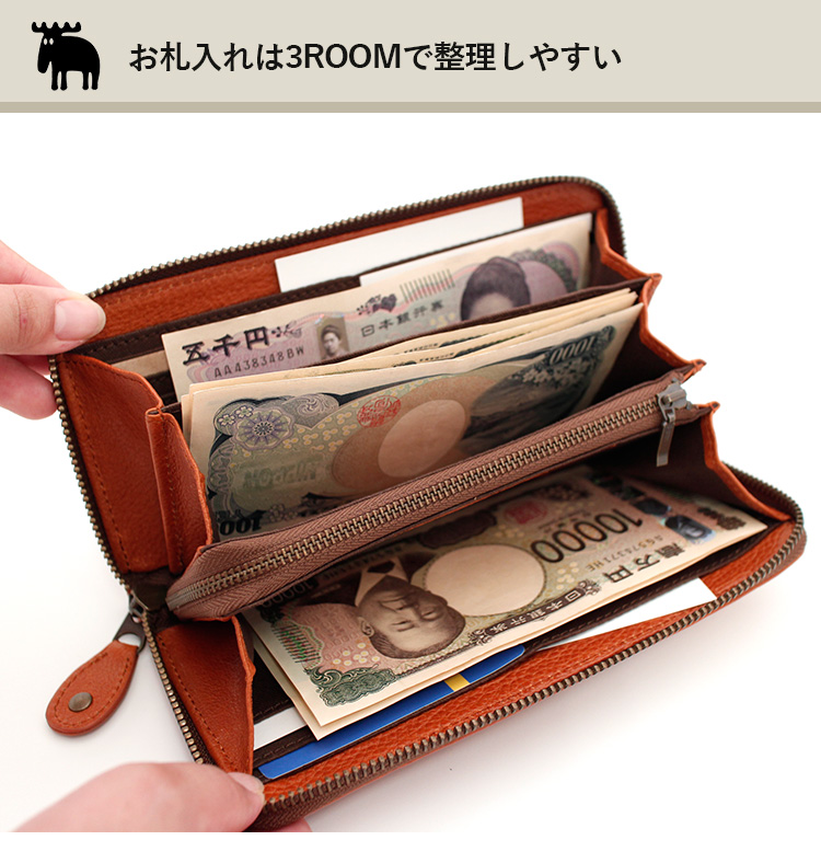 moz sweden ELK 本革 長財布 R束入 86121 NADAYA モズ スウェーデン