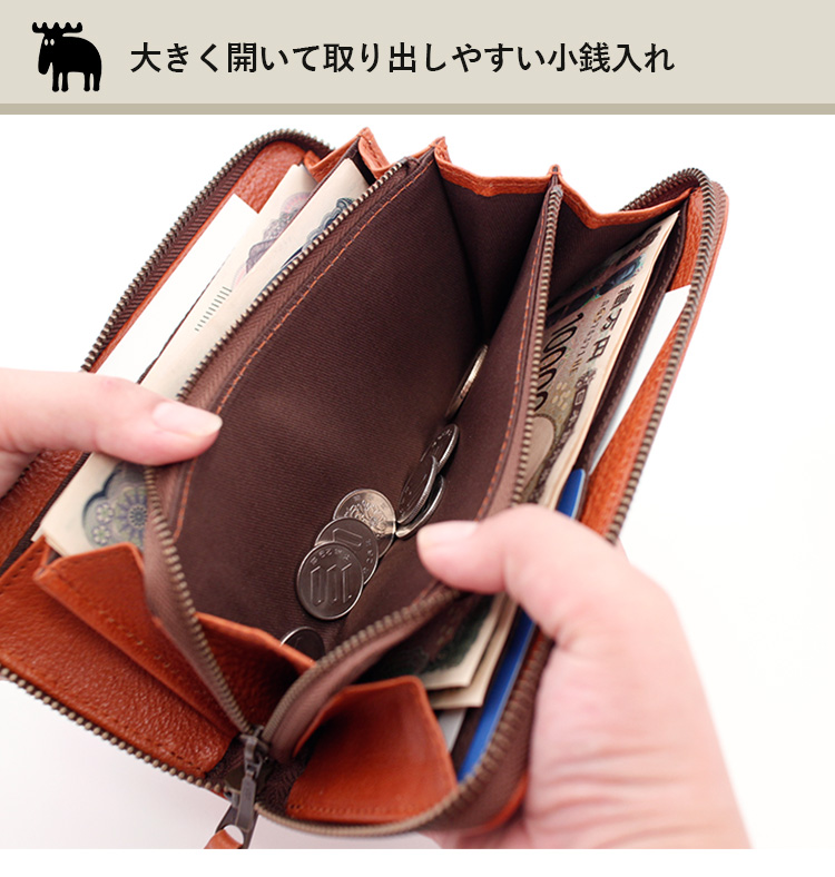moz sweden ELK 本革 長財布 R束入 86121 NADAYA モズ スウェーデン