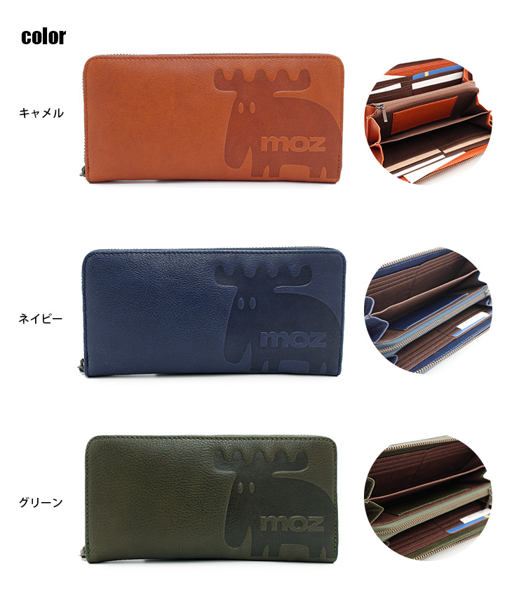 moz sweden ELK 本革 長財布 R束入 86121 NADAYA モズ スウェーデン