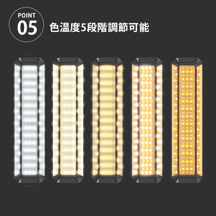 CLAYMORE（クレイモア） CLAYMORE 3FACE PRO X アプリ操作 ランタン