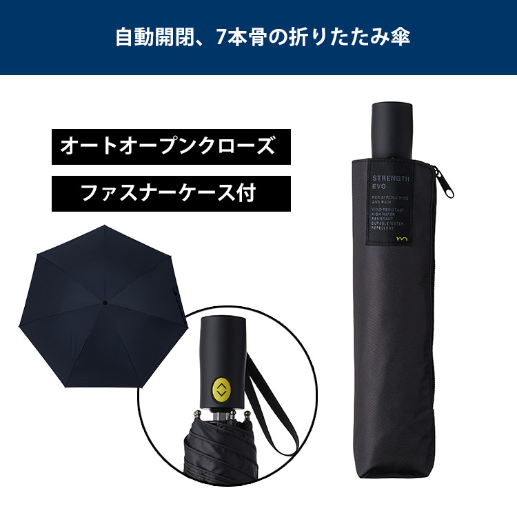 レイングッズ付 マブ ストレングスミニAUTO EVO GOUU 折りたたみ
