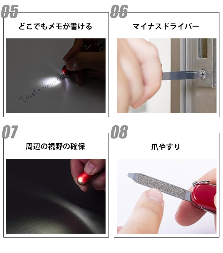 VICTORINOX（ビクトリノックス） エマージェンシーツール シグネチャー