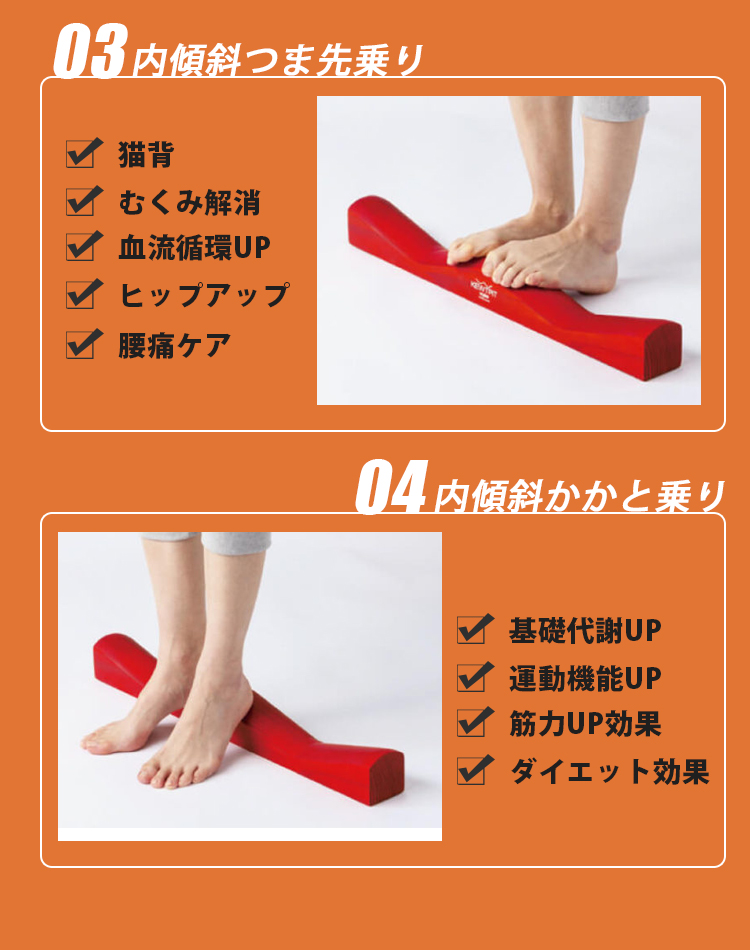 Uchida ウチダ　アーチドクターAQ むくみケア　筋トレ　健康器具　木製 アーチドクターAQ ミニ ストレッチ器具 ダイエット エクササイズ