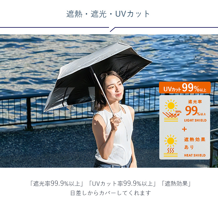 HUS. オールウェザー デザイン 晴雨兼用 折りたたみ傘