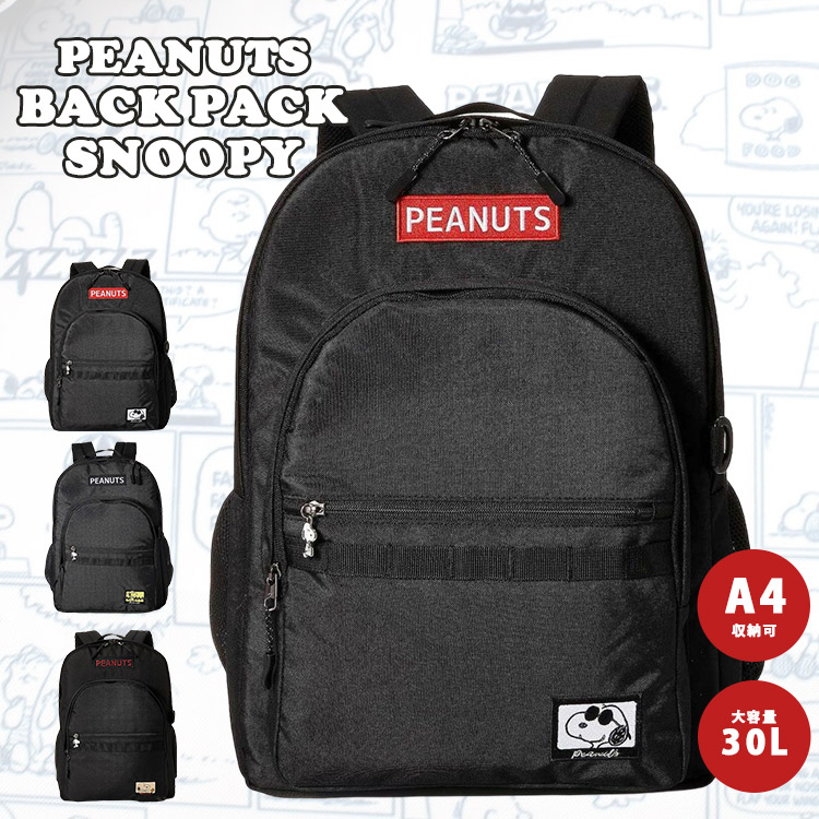 PEANUTS スヌーピー ブラックバックパック NEW ERA リュック ニューエラ キッズ バックパック PEANUTS