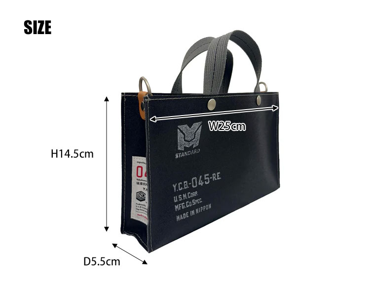 045 横浜帆布鞄 ミニトート 選べるショルダーストラップセット M25A19