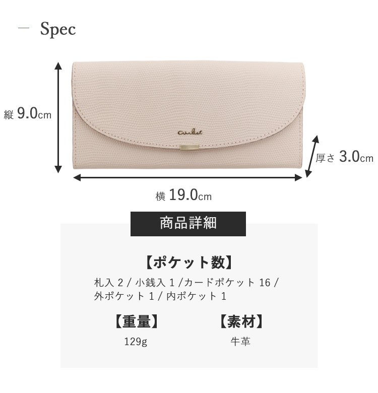 airlist（エアリスト） airlist LUNA ギャルソン長財布 ルナ 長財布 本