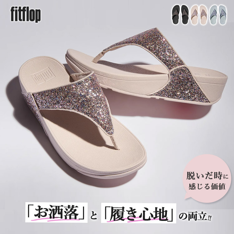 fitflop グレー グリッター トングサンダル　24.5センチ フィットフロップ fitflop トング ビーズフラワー （SILVER