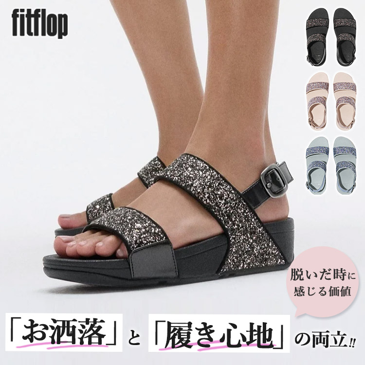 FitFlop fitflop LULU マルチトーナル グリッター バック