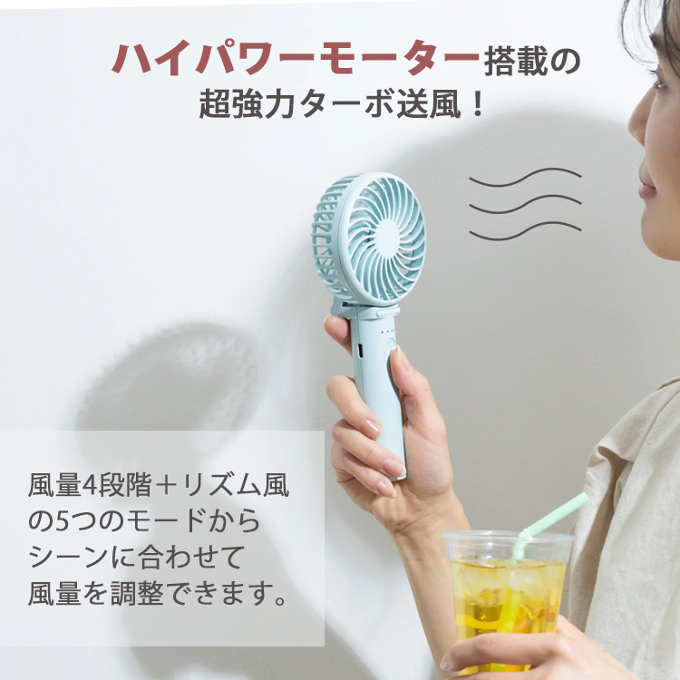 ELAiCE（エレス） アイファン ポルタ 25 ifan ターボ 扇風機 持ち運び