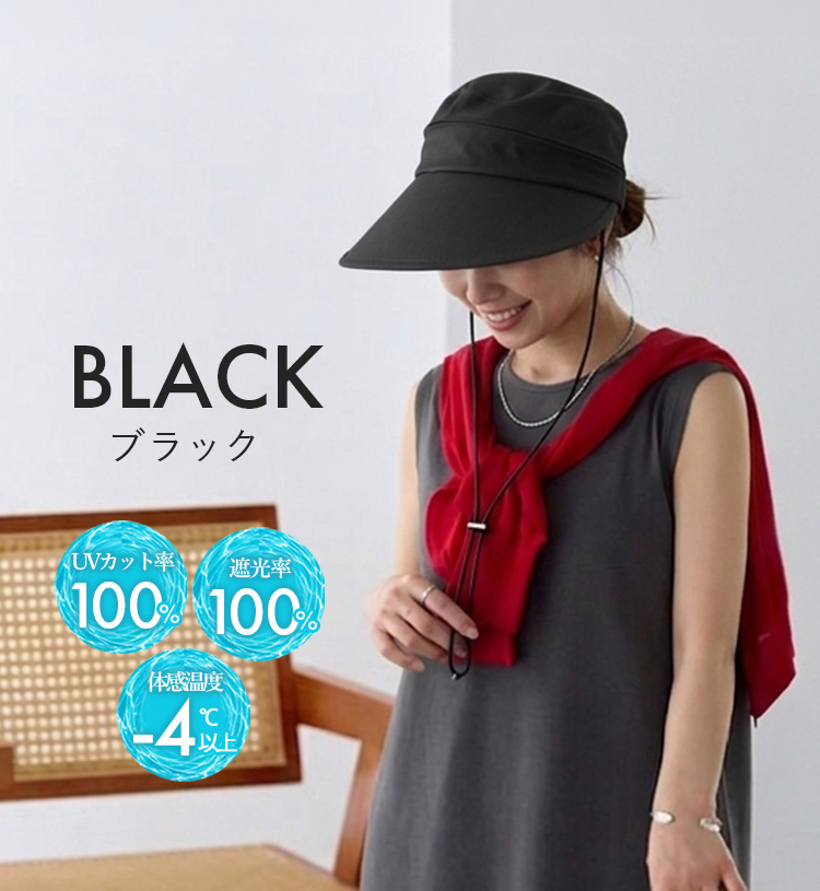 無料ギフト スズシル 東レ サマーシールド ジョッキー＆バイザー サン