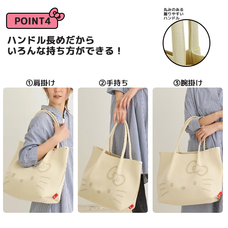KATE SPADE ハローキティ×KSNYミディアムトート Hello Kitty X Ksny Medium Tote | Kate Spade Outlet