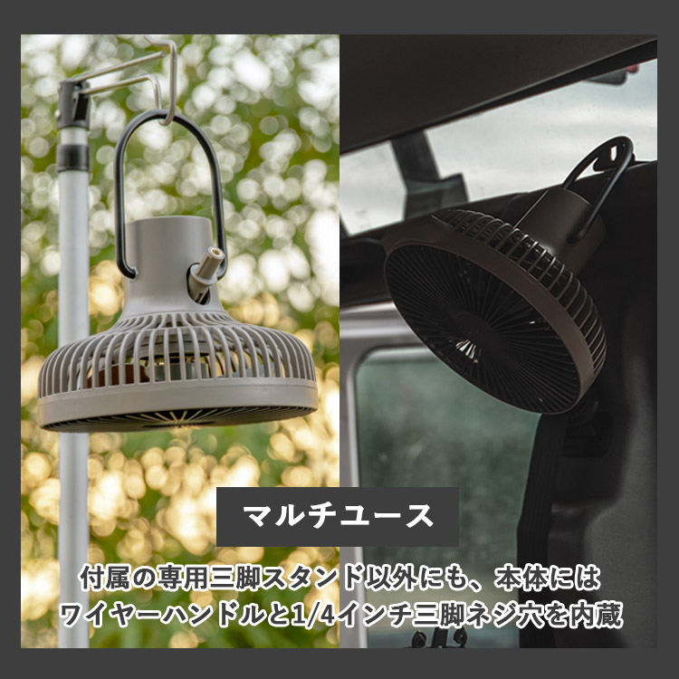2点セット CLAYMORE FAN V600+ Swivel 369 クレイモア 首振り 首
