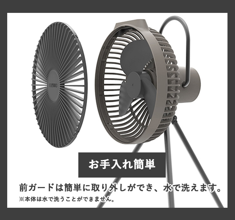 2点セット CLAYMORE FAN V600+ Swivel 369 クレイモア 首振り 首