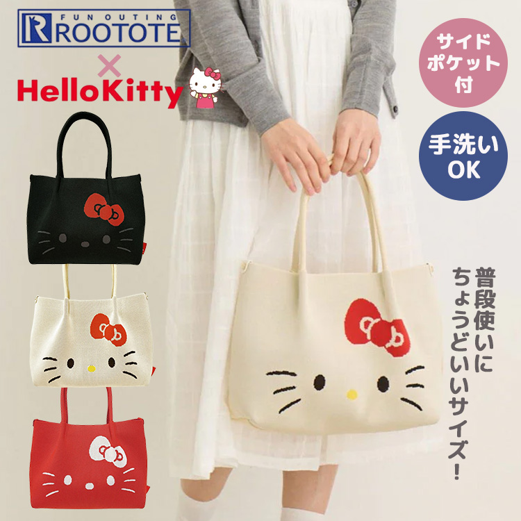 海外限定 中国限定 ハローキティ Hello Kitty tbh トートバッグ 海外限定 中国限定 ハローキティ Hello Kitty tbh トートバッグ