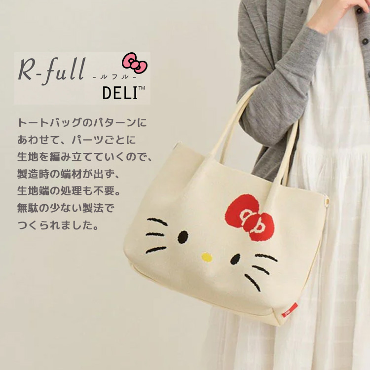 マイメロディ 髙島屋限定フェザールー登場 | ROOTOTE(ルートート)
