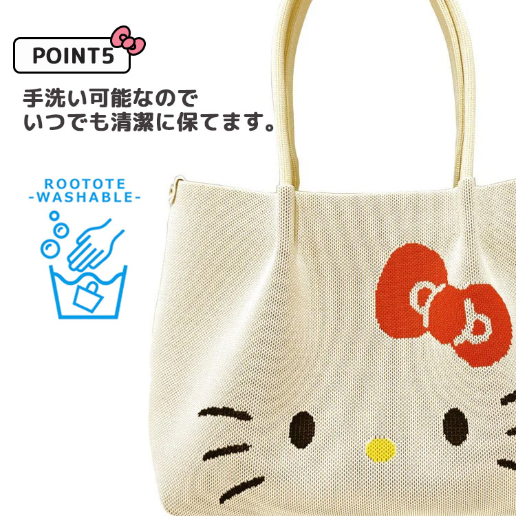 DELI ルートート IP デリ ルフル ハローキティ-A 8382 ROOTOTE