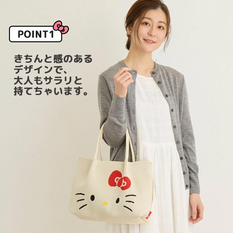 タイムセール 探し方 デリ IP ルートート DELI ルフル ROOTOTE 8382 ハローキティ-A バッグ