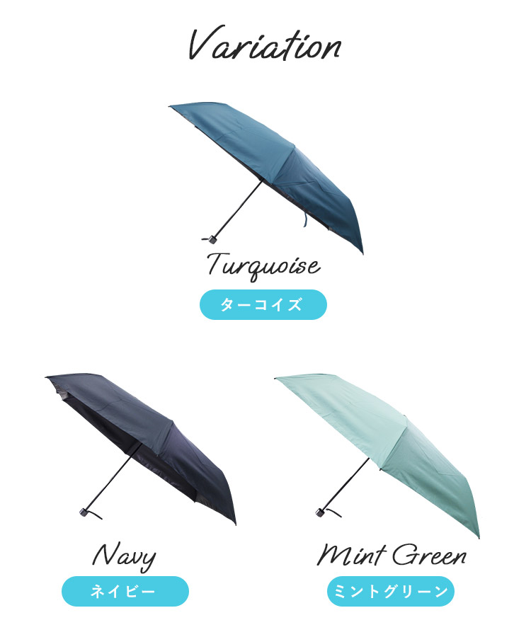 東レ【サマーシールド】晴雨兼用折りたたみ傘 60cm WEB限定】 晴雨兼用傘（折りたたみ・大寸クイックオープン）東レ