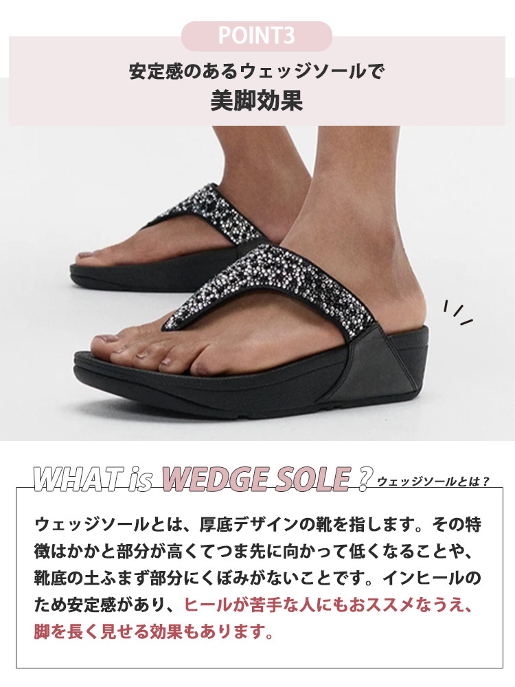fitflop LULU クリスタルミックス トゥーポスト サンダル