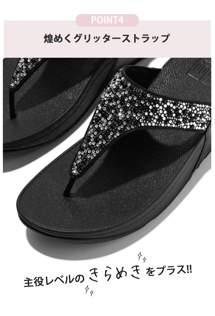fitflop LULU クリスタルミックス トゥーポスト サンダル