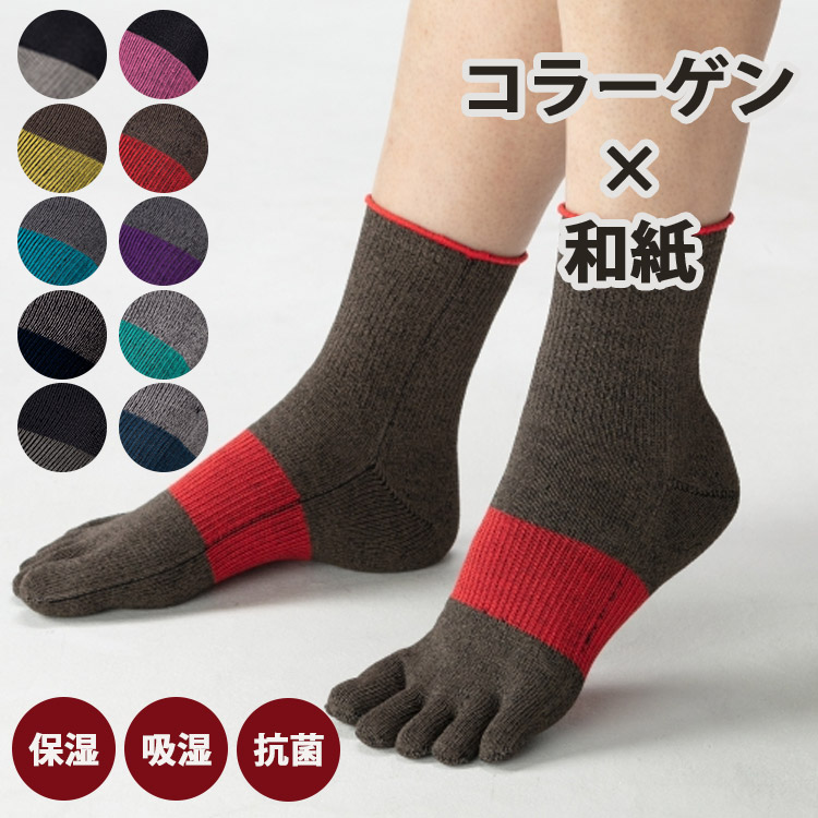 アルキテクト クール ミドル Arquitect Cool 022 あるきてくと 5本指