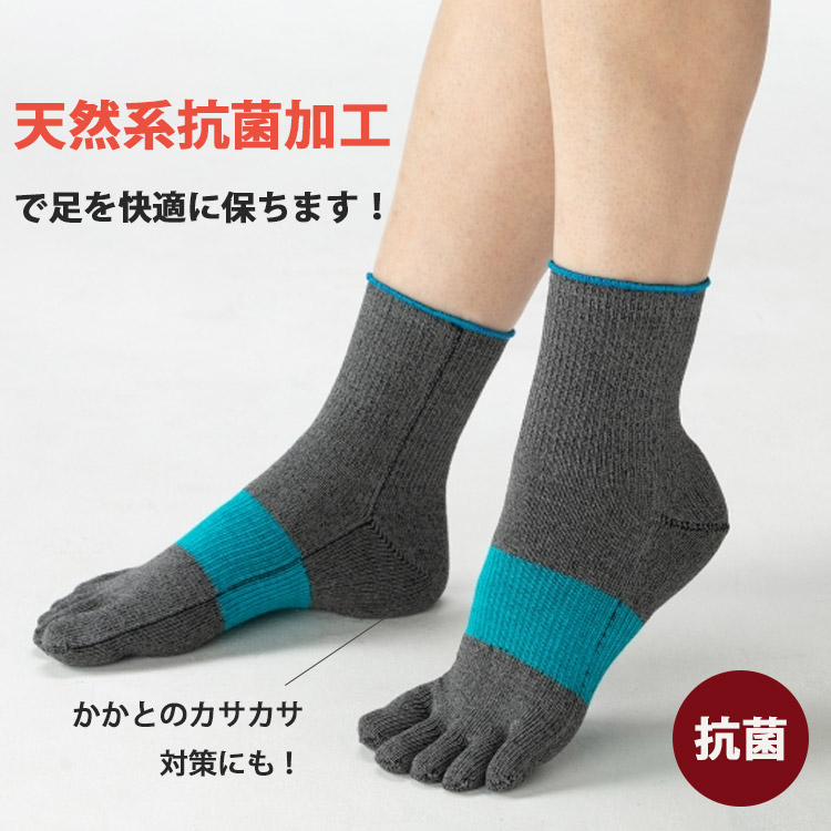 アルキテクト クール ミドル Arquitect Cool 022 あるきてくと 5本指