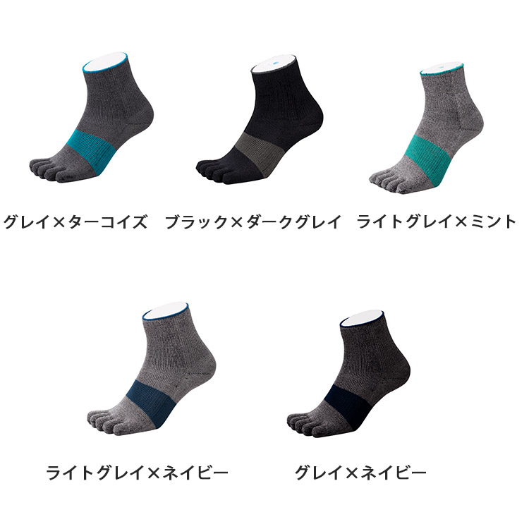 アルキテクト クール ミドル Arquitect Cool 022 あるきてくと 5本指