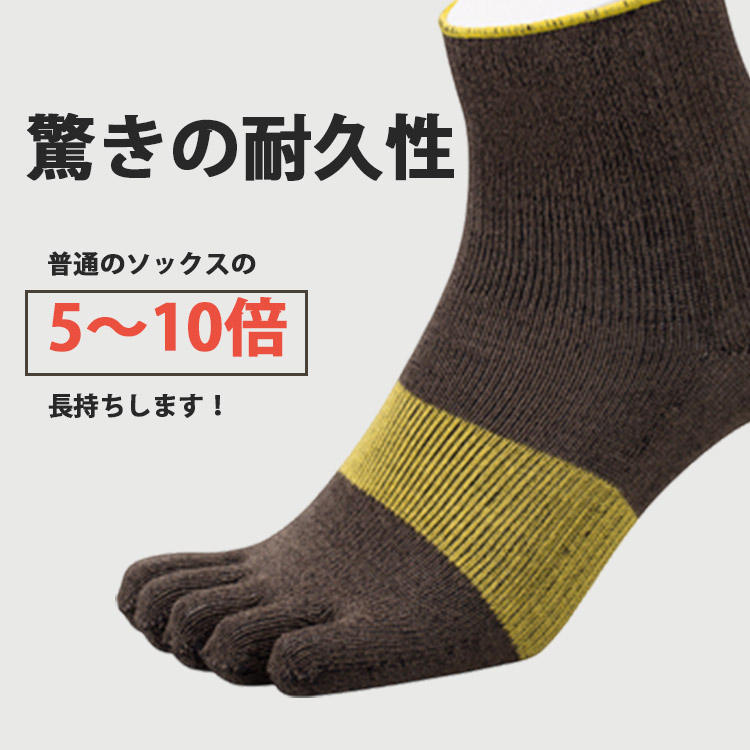 選べる3足セット アルキテクト クール ミドル Arquitect Cool
