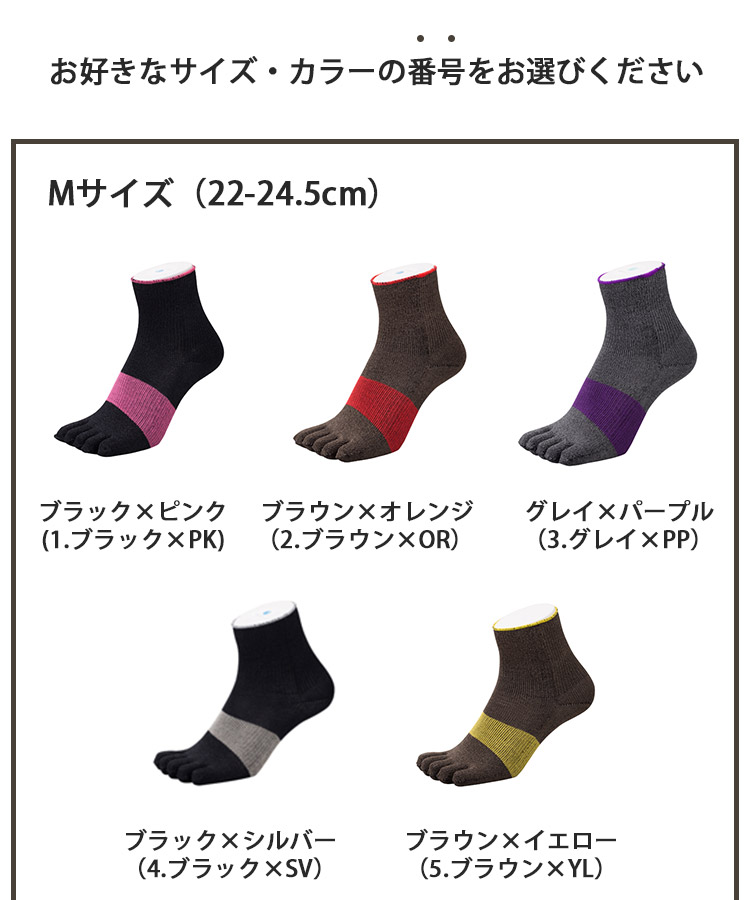 選べる3足セット アルキテクト クール ミドル Arquitect Cool 022 5本