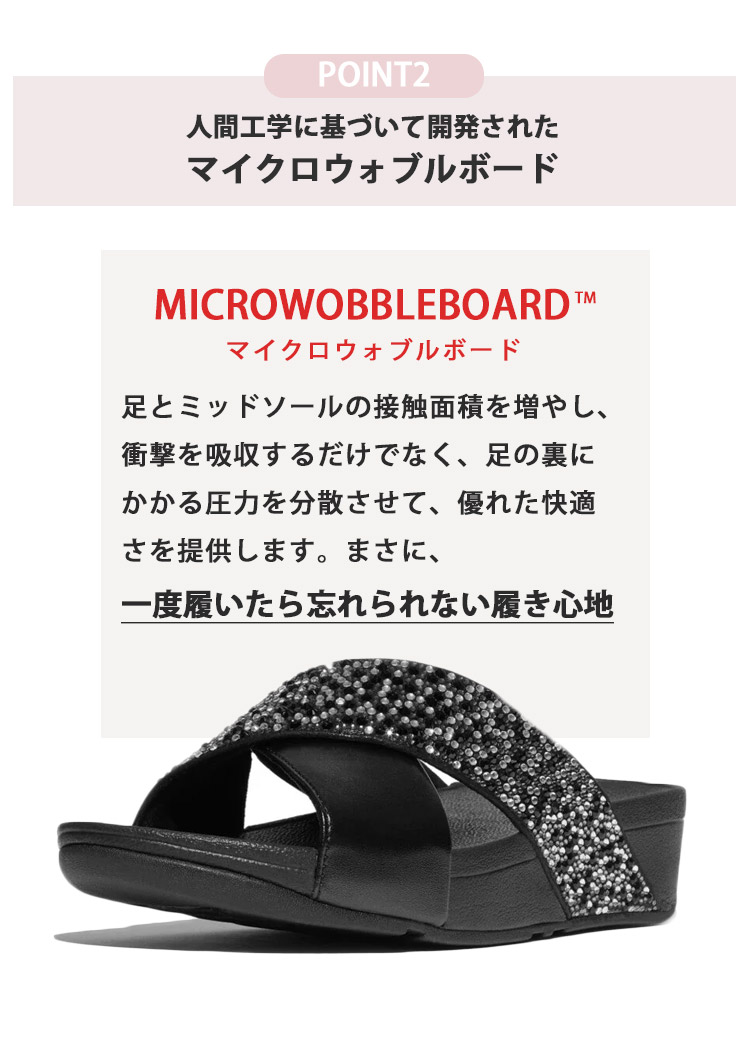 fitflop LULU クリスタルミックス メタリック クロス スライド ルル