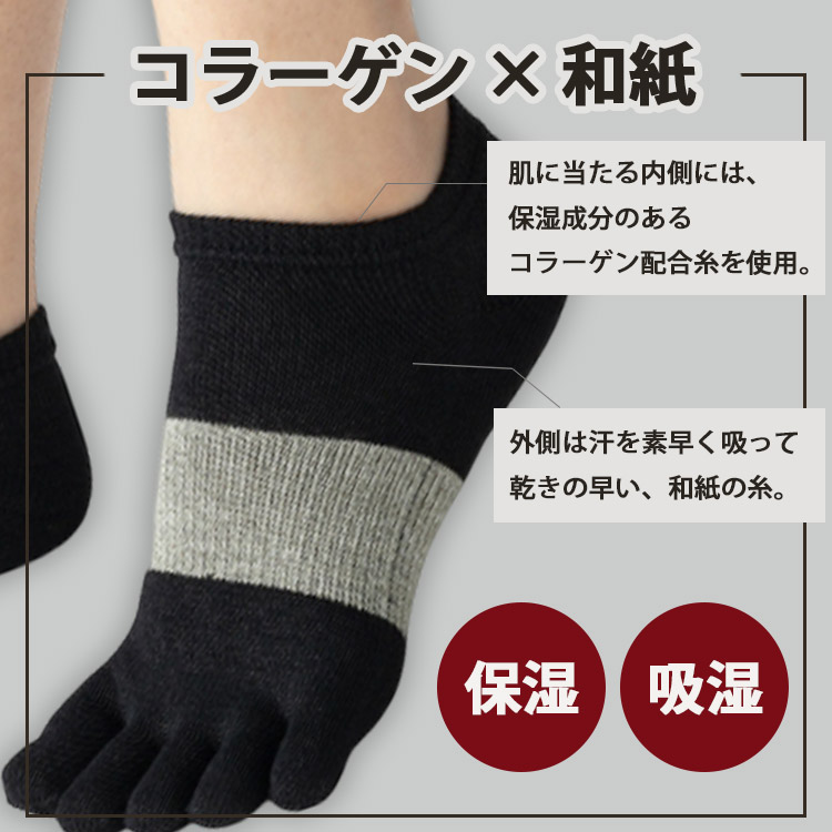 選べる2足セット アルキテクト クール ショート 021 Arquitect あるき