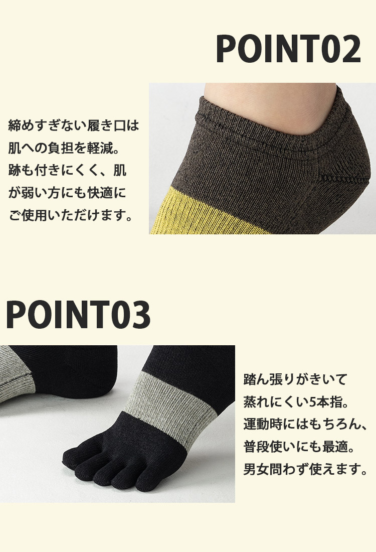 選べる2足セット アルキテクト クール ショート 021 Arquitect あるき