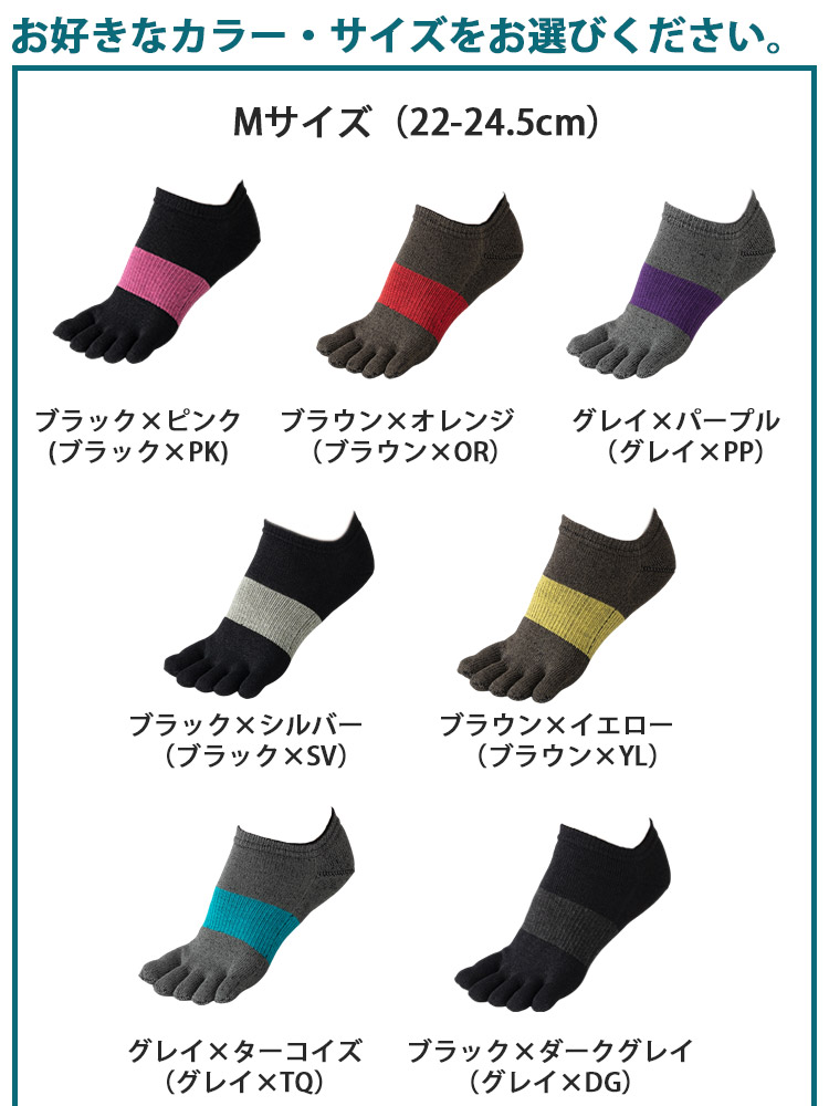 選べる2足セット アルキテクト クール ショート 021 Arquitect あるき