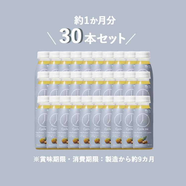 30本セット サイクルミー フルーティプロテイン パイナップル